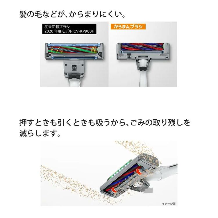 日立 紙パック式掃除機 かるパック 自走式 日本製 ライトゴールド CV-KP900K N  クロスセット ラッピング不可