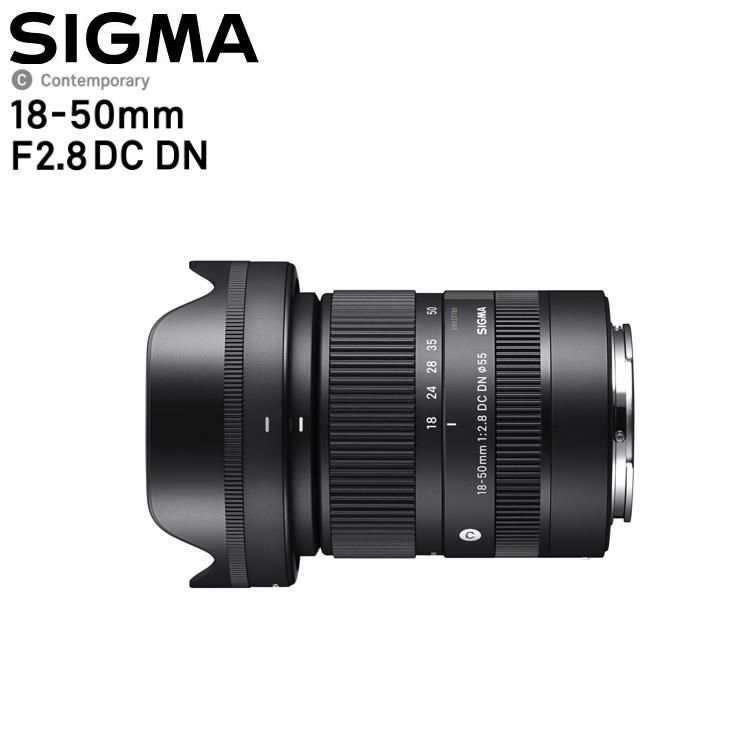 レビューでレンズキャッププレゼント  カメラレンズ シグマ SIGMA 18-50mm F2.8 DC DN C  ソニーEマウント用 ミラーレス APS-C対応