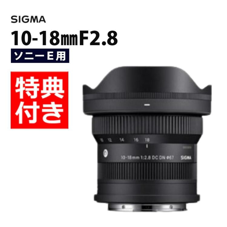 SONY E 10-18mm ズームレンズ Amazon.com : Sony - E 10-18mm F4 OSS Wide-Angle Zoom Lens (SEL1018