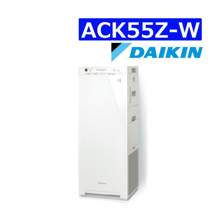 ダイキン 加湿ストリーマ空気清浄機 ホワイト スリムタワー型 ACK55Z-W ラッピング不可