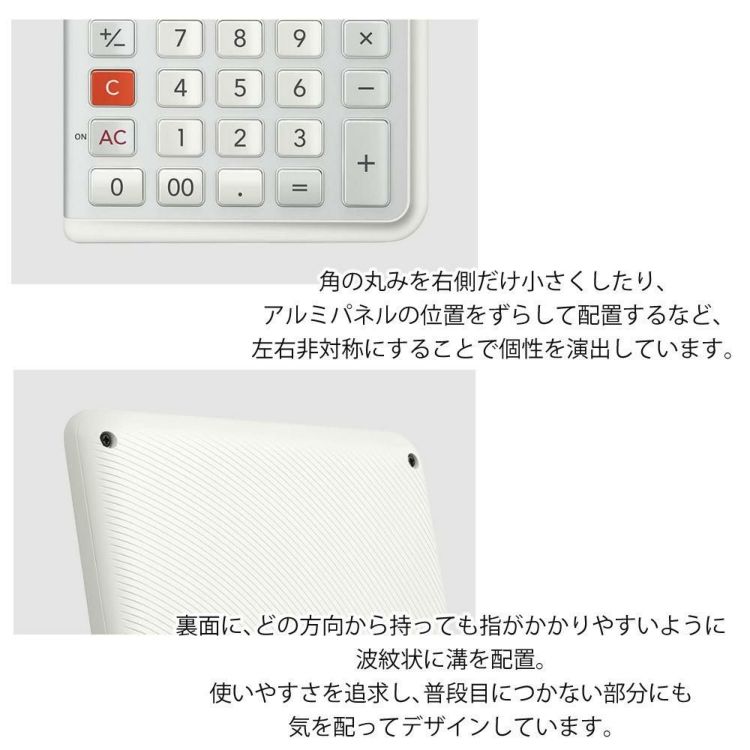 カシオ JE-12D-L-WE 人間工学電卓 左手用 ジャストタイプ 熨斗対応不可