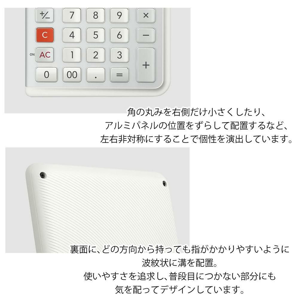 カシオ JE-12D-L-WE 人間工学電卓 左手用 ジャストタイプ 熨斗対応不可