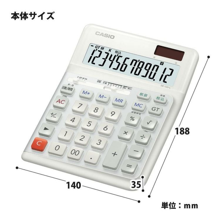 カシオ DE-12D-L-WE 人間工学電卓 左手用 デスクタイプ 熨斗対応不可