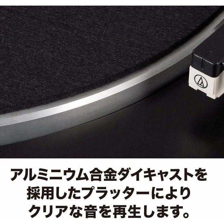 オーディオテクニカ ターンテーブル レコードプレーヤー AT-LP60X  ラッピング不可