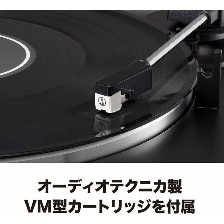 オーディオテクニカ ターンテーブル レコードプレーヤー AT-LP60X  ラッピング不可