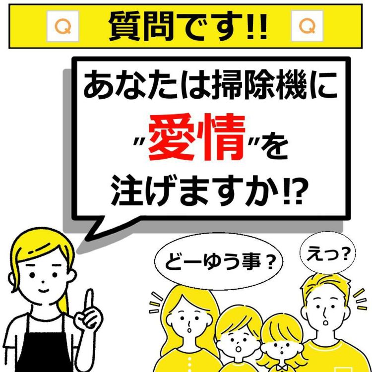 商品説明1