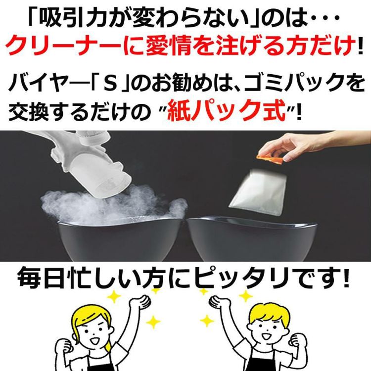 商品説明3