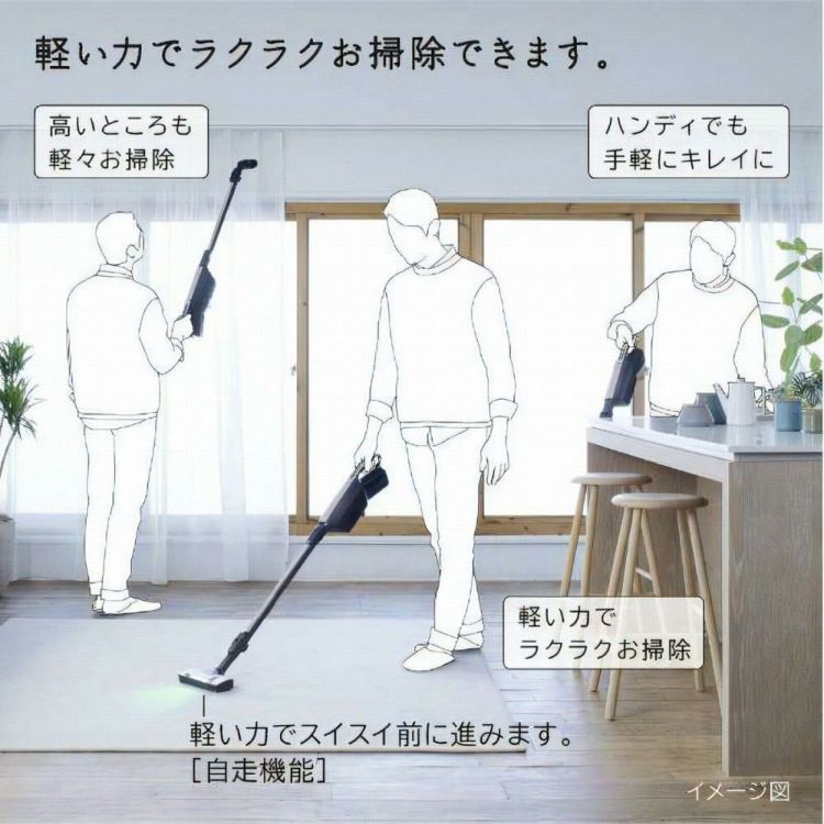 軽い力でラクラクお掃除