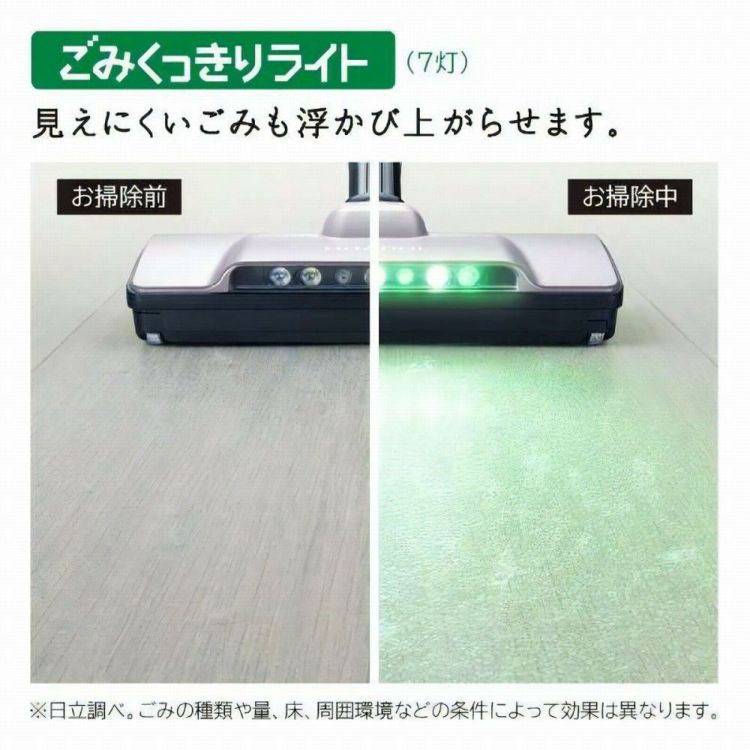 ごみクッキリライト