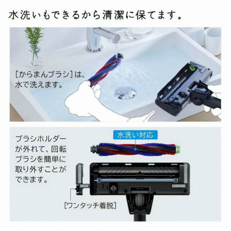 水洗いもできるから清潔に保てます