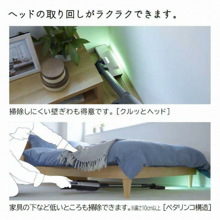 ヘッドの取り回しがラクラクできます