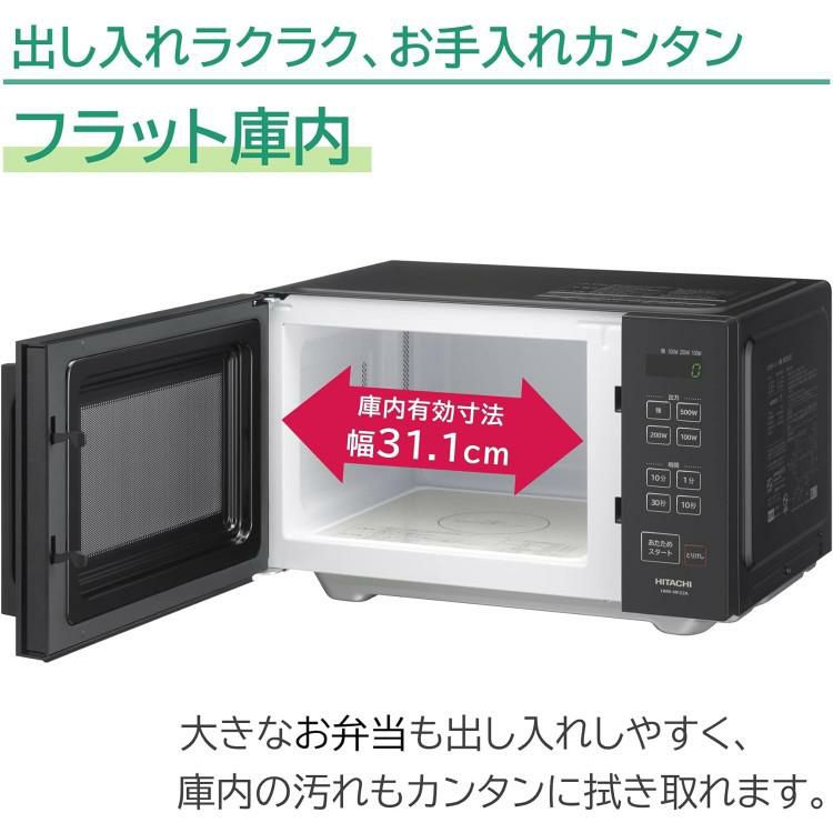 HITACHI 電子レンジ 22L ブラック フラット庫内 LEDタイマー表示 HMR-MF22A K