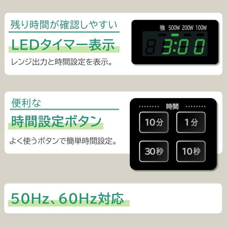 HITACHI 電子レンジ 22L ブラック フラット庫内 LEDタイマー表示 HMR-MF22A K