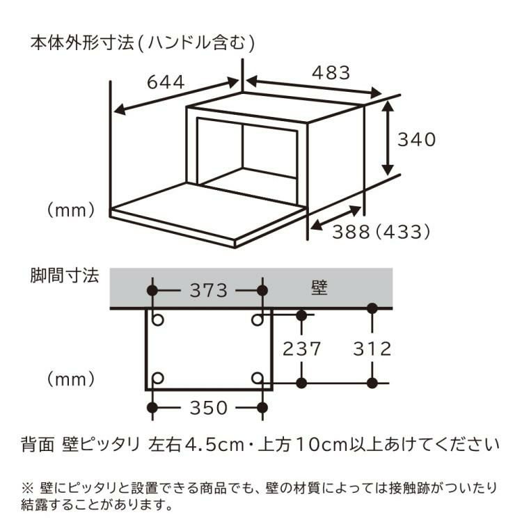 HITACHI スチームオーブンレンジ ヘルシーシェフ 22L MRO-S7A R