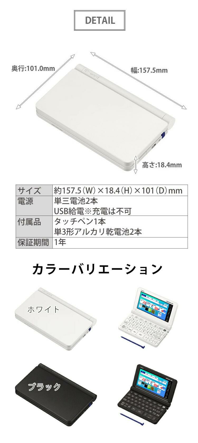 カシオ 電子辞書 エクスワード 高校生モデル 高校生 スタンダードモデル  XD-SX4820 XDSX4820 XD-SX4820HSSET  3点セット