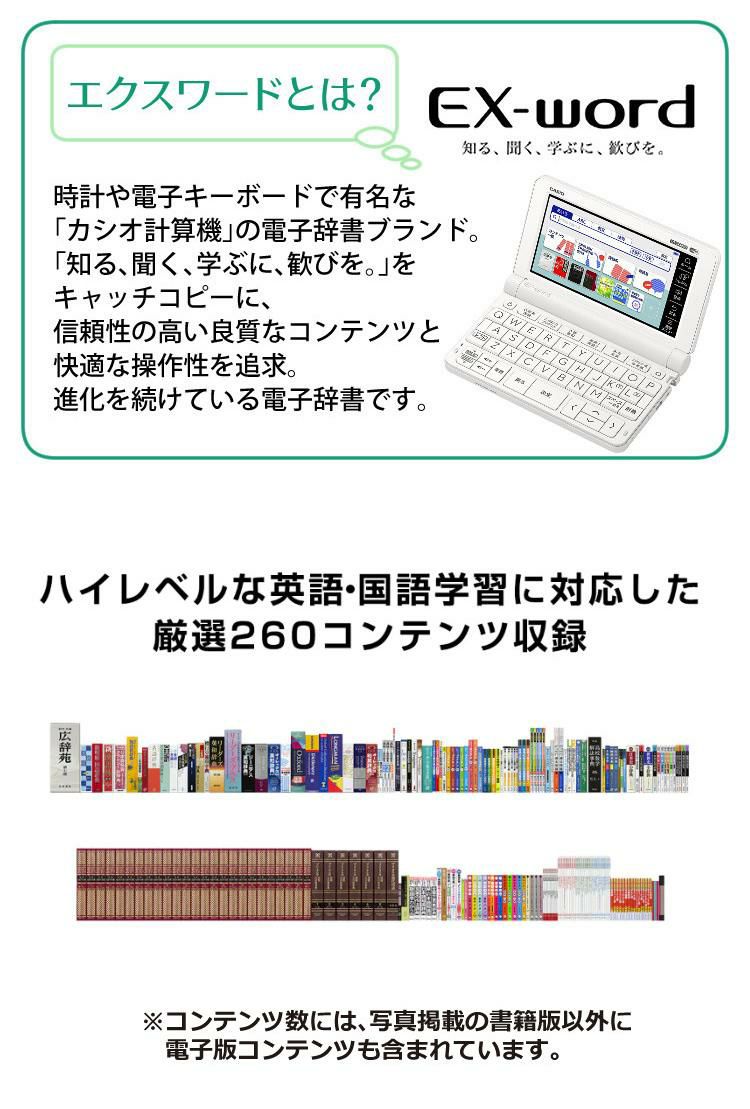 カシオ 電子辞書 エクスワード XD-SX4920 高校生 英語・国語強化モデル 高校 XDSX4920 XD-SX4920HSSET 3点セット