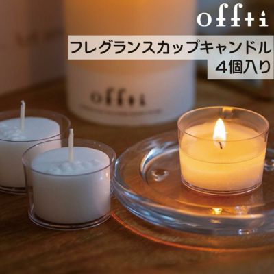 out コビィ様 ほっこりバニラ❁LEDキャンドル out コビィ様 ほっこり