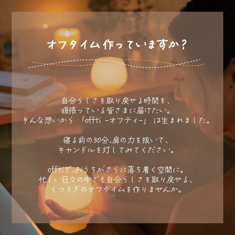 ペガサスキャンドル オフティ フレグランスカップキャンドル 066628