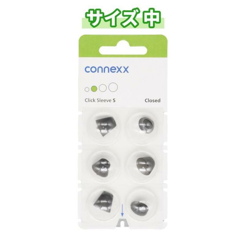 オンキヨー補聴器 OHS-D31交換用 耳栓 ドーム サイズ選択式 フリー・小・中・大  6個入り メール便可：1点まで