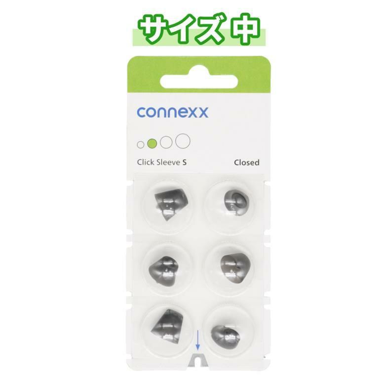 オンキヨー補聴器 OHS-D31交換用 耳栓 ドーム サイズ選択式 フリー・小・中・大  6個入り メール便可：1点まで