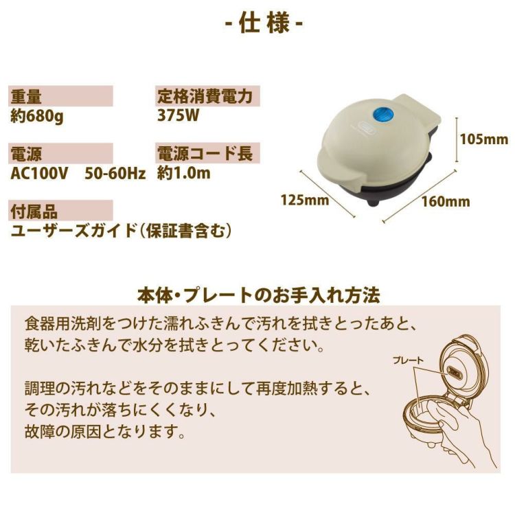 Toffy 食べられる器メーカー K-TU1