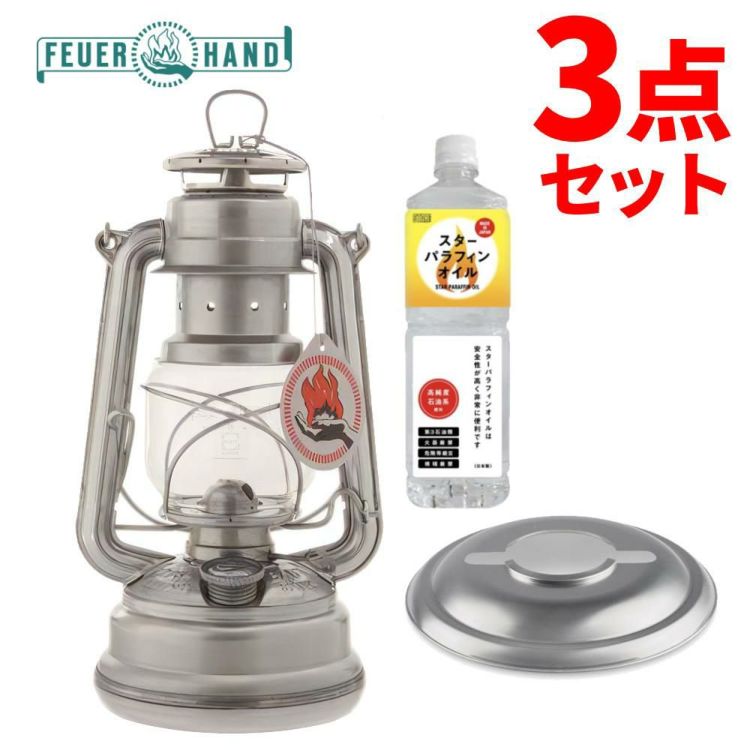 FEUERHAND フュアーハンド ランタン&リフレクター ＆ スターパラフィンオイル 1Lセット 正規品 ラッピング不可