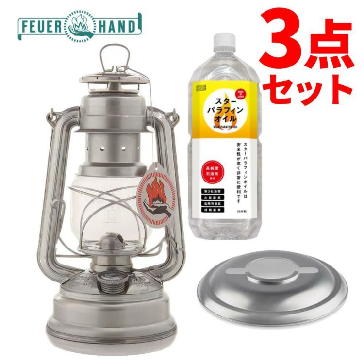 FEUERHAND フュアーハンド ランタン&リフレクター ＆ スターパラフィンオイル 2Lセット 正規品