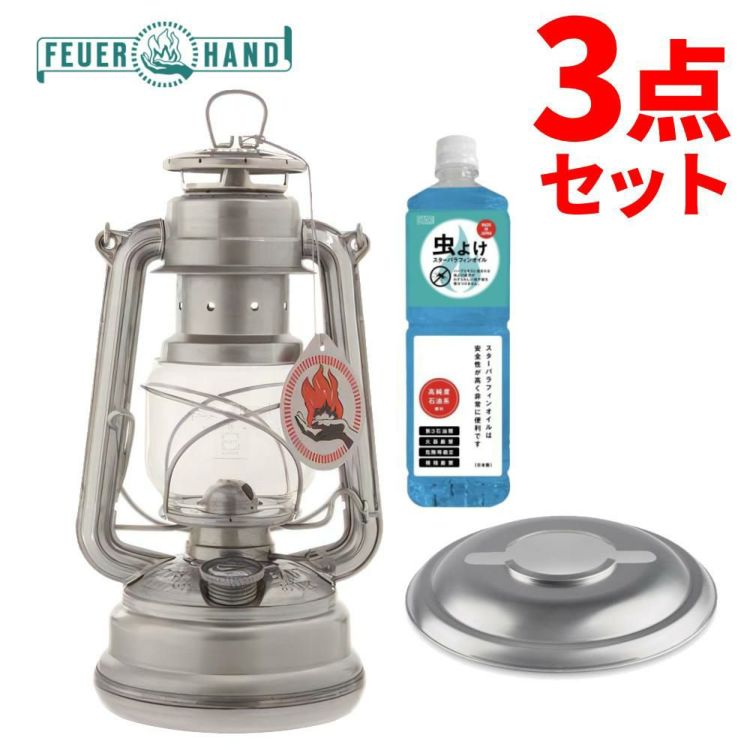 FEUERHAND フュアーハンド ランタン&リフレクター ＆ スターパラフィンオイル 虫よけハーブ 1Lセット 正規品