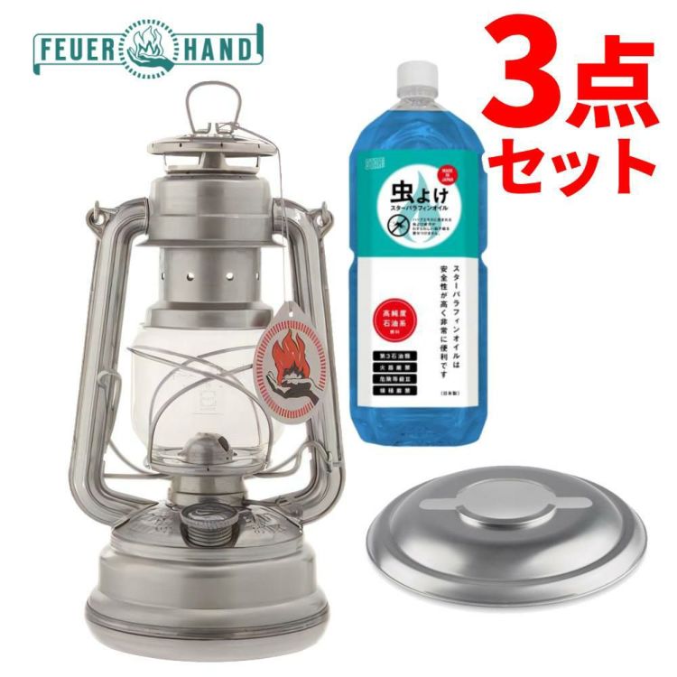 FEUERHAND フュアーハンド ランタン&リフレクター ＆ スターパラフィンオイル 虫よけハーブ 2Lセット 正規品