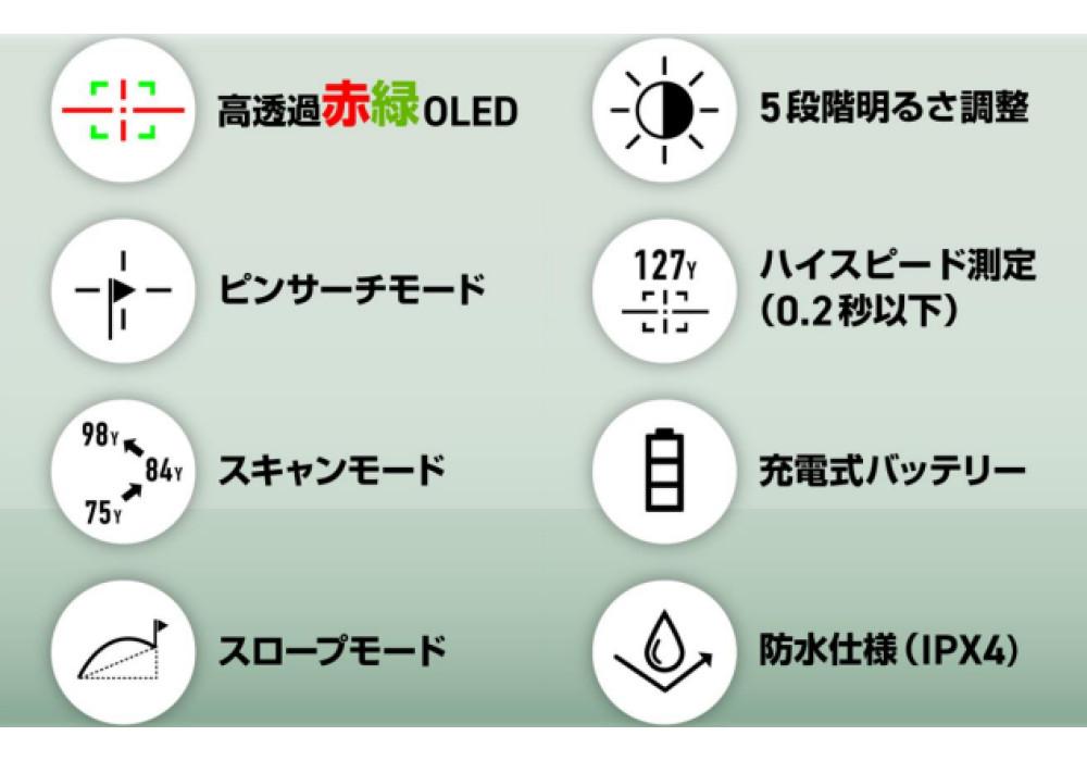 グリーンオン レーザーキャディー GL04 ゴルフ レーザー距離計 ゴルフ距離計