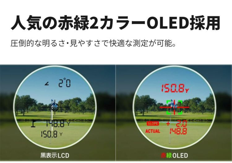 グリーンオン レーザーキャディー GL04 ゴルフ レーザー距離計 ゴルフ距離計