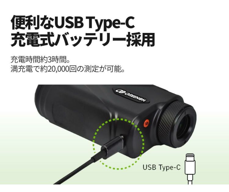 グリーンオン レーザーキャディー GL04 ゴルフ レーザー距離計 ゴルフ距離計