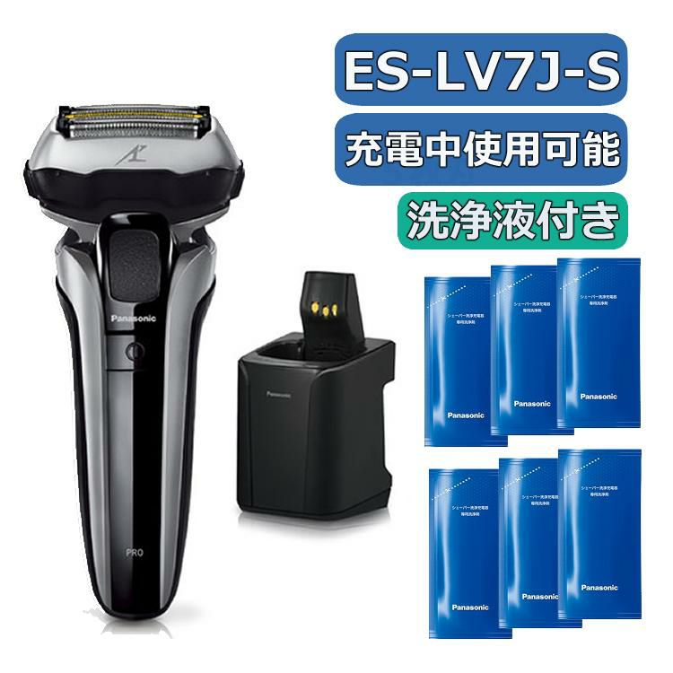 パナソニック メンズシェーバー ラムダッシュPRO シルバー 5枚刃 ES-LV7J-S 洗浄液セット