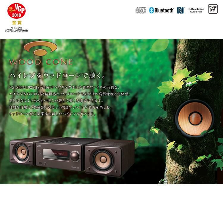 木の振動板を採用したフルレンジウッドコーンスピーカー