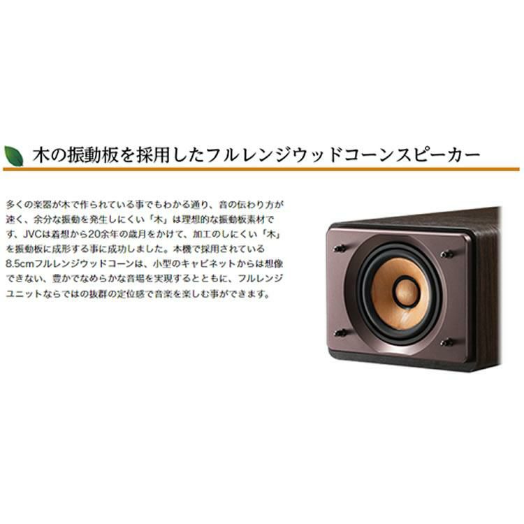 NFC対応Bluetooth搭載