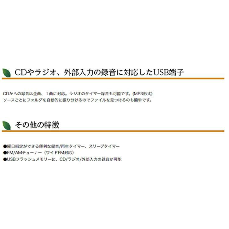 電波に関する重要なお知らせ