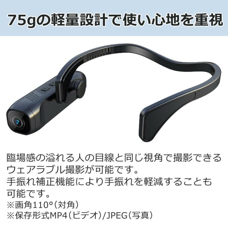 movio M308HMCAM Wi-Fi機能搭載 高画質4K Ultra HD ヘッドマウントカメラ