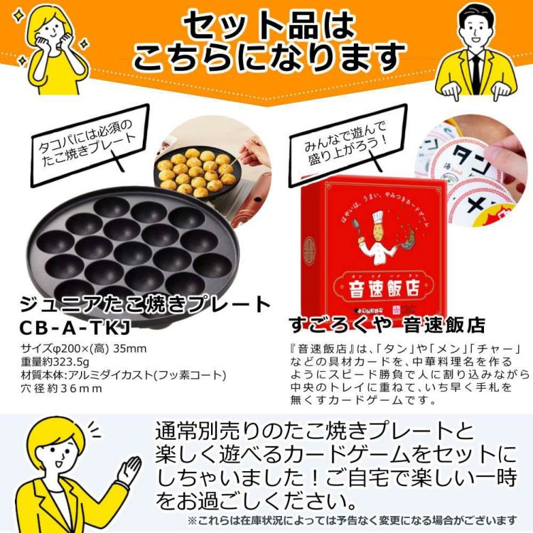 レビューでお米プレゼント  イワタニ  カセットコンロ プチスリム3 CB-JRC-PS3 3点セット ラッピング不可