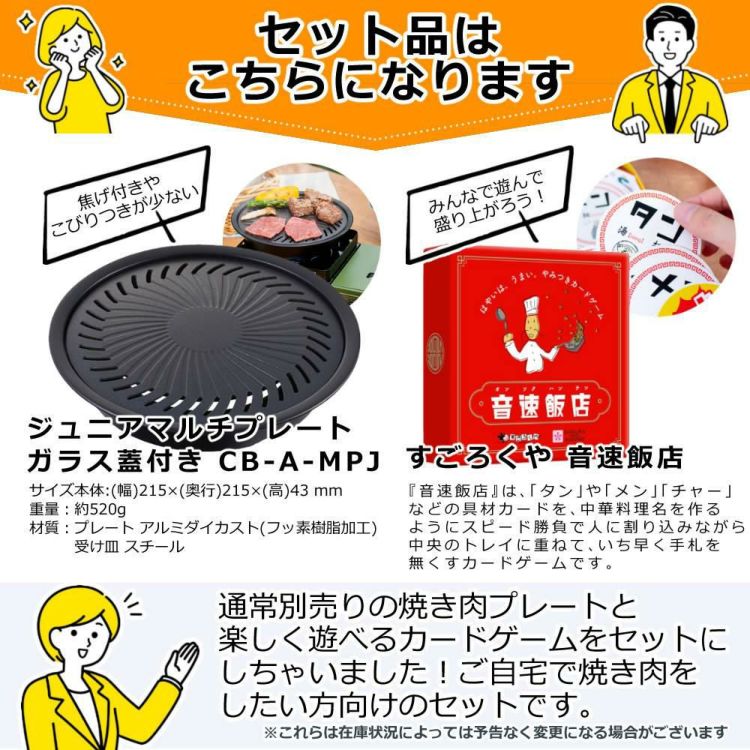レビューでお米プレゼント  イワタニ  カセットコンロ プチスリム3 CB-JRC-PS3 3点セット ラッピング不可