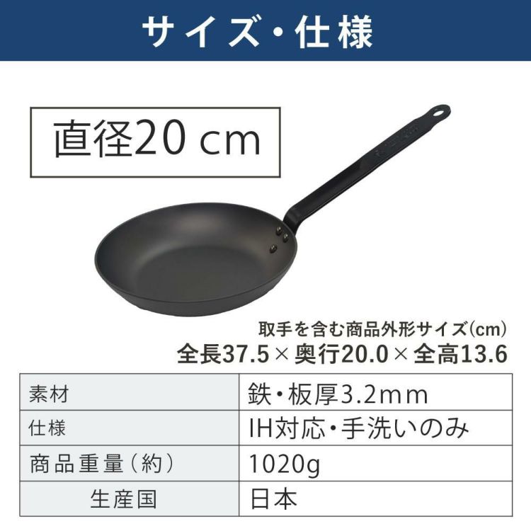 リバーライト 極PRO 鉄製 20cm 鉄フライパン ガス IH対応 ラッピング不可