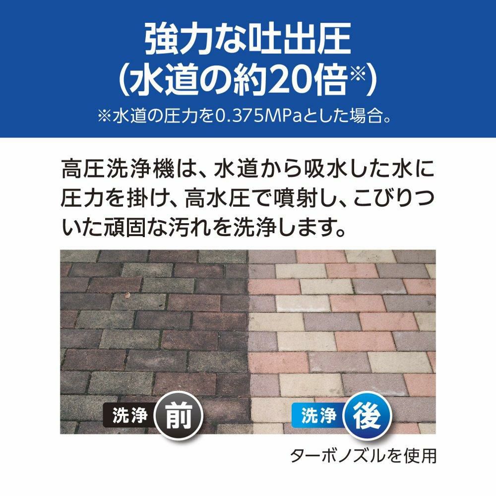 京セラ  リョービ  高圧洗浄機 AJP-2030  ラッピング不可