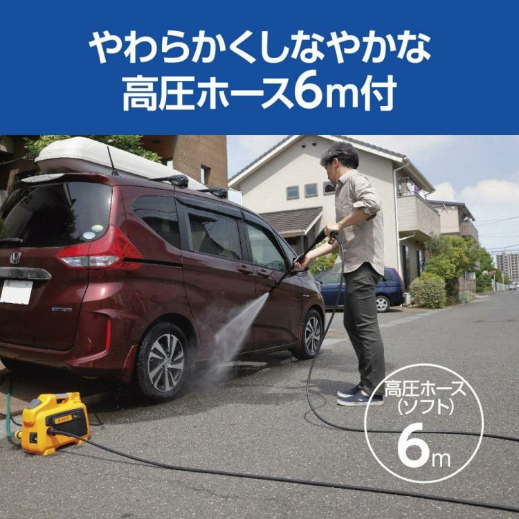 京セラ  リョービ  高圧洗浄機 AJP-2030  ラッピング不可