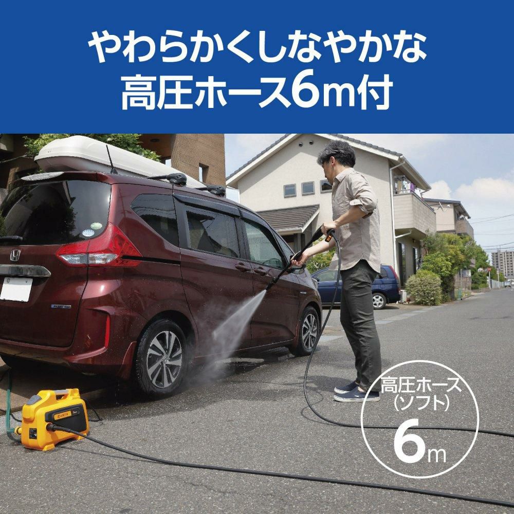 京セラ  リョービ  高圧洗浄機 AJP-2030  ラッピング不可