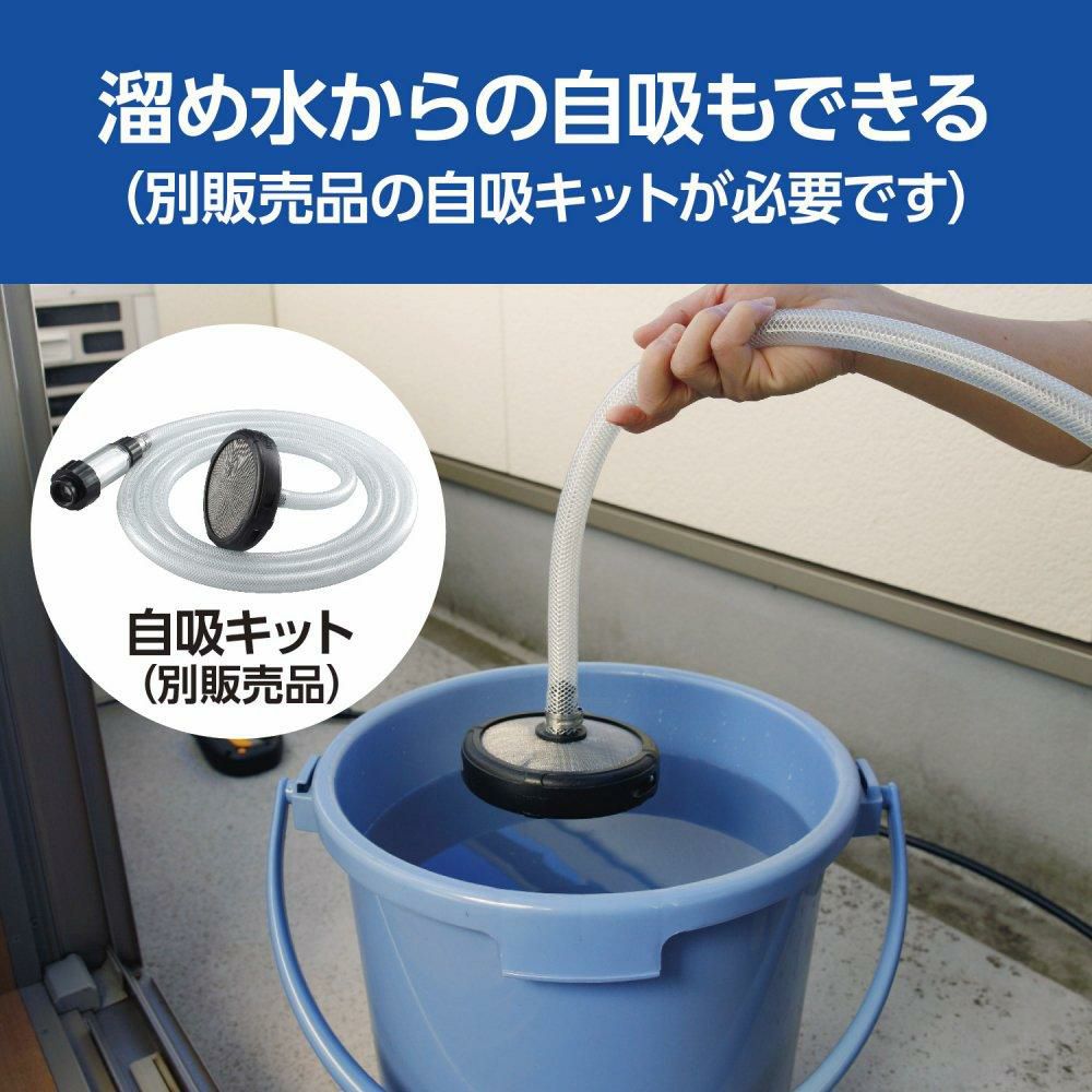 京セラ  リョービ  高圧洗浄機 AJP-2030  ラッピング不可