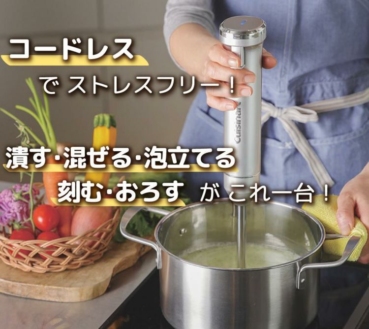 【新品】Cuisinart　RHB-1070J Amazon.co.jp: Cuisinart RHB-1070J Cordless Rechargeable Hand