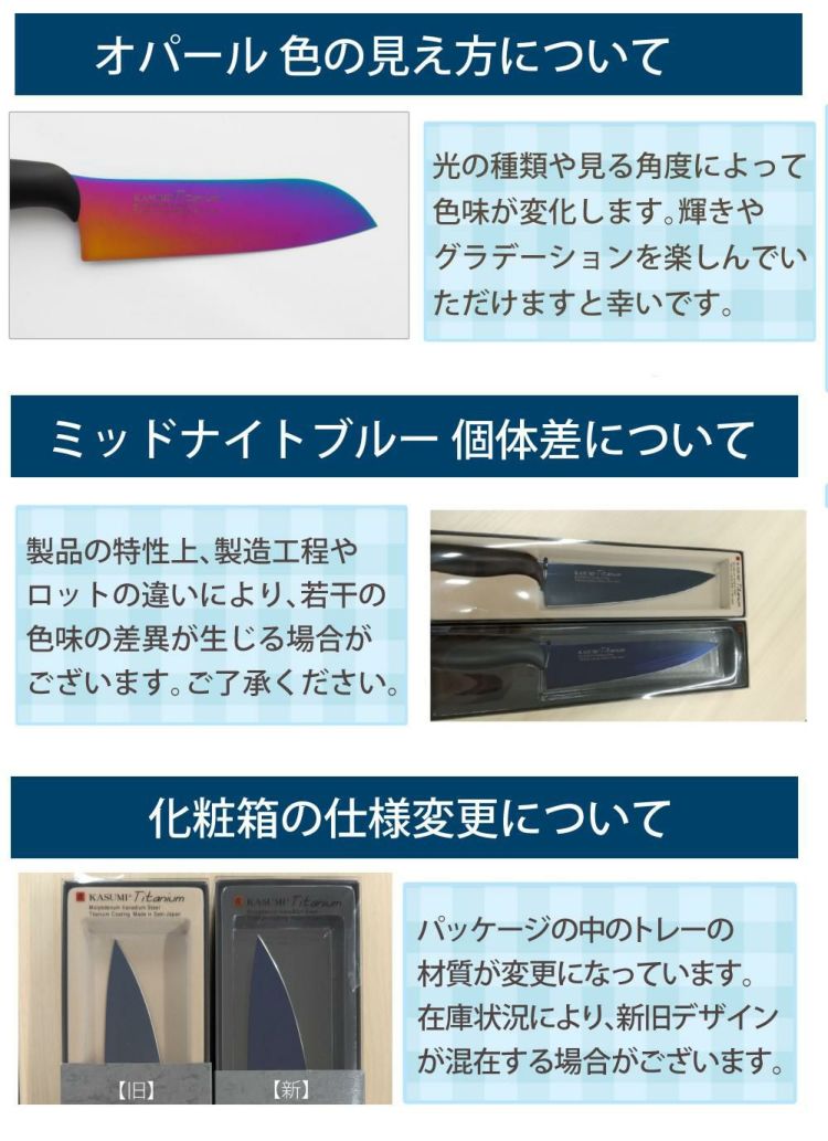 ラッピング無料対象】スミカマ 包丁 霞 KASUMI チタン 剣型包丁 20cm