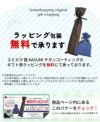 スミカマ 包丁 霞 KASUMI チタン カービング 20cm シャープナー付き 3点セット ラッピング不可