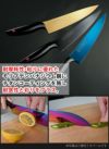 スミカマ 包丁 霞 KASUMI チタン カービング 20cm シャープナー付き 3点セット ラッピング不可