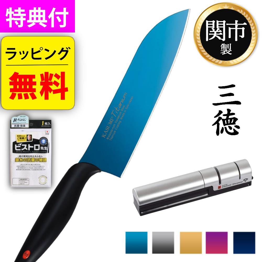 スミカマ 包丁 霞 KASUMI チタン 三徳包丁 18cm シャープナー付き 3点セット  22018