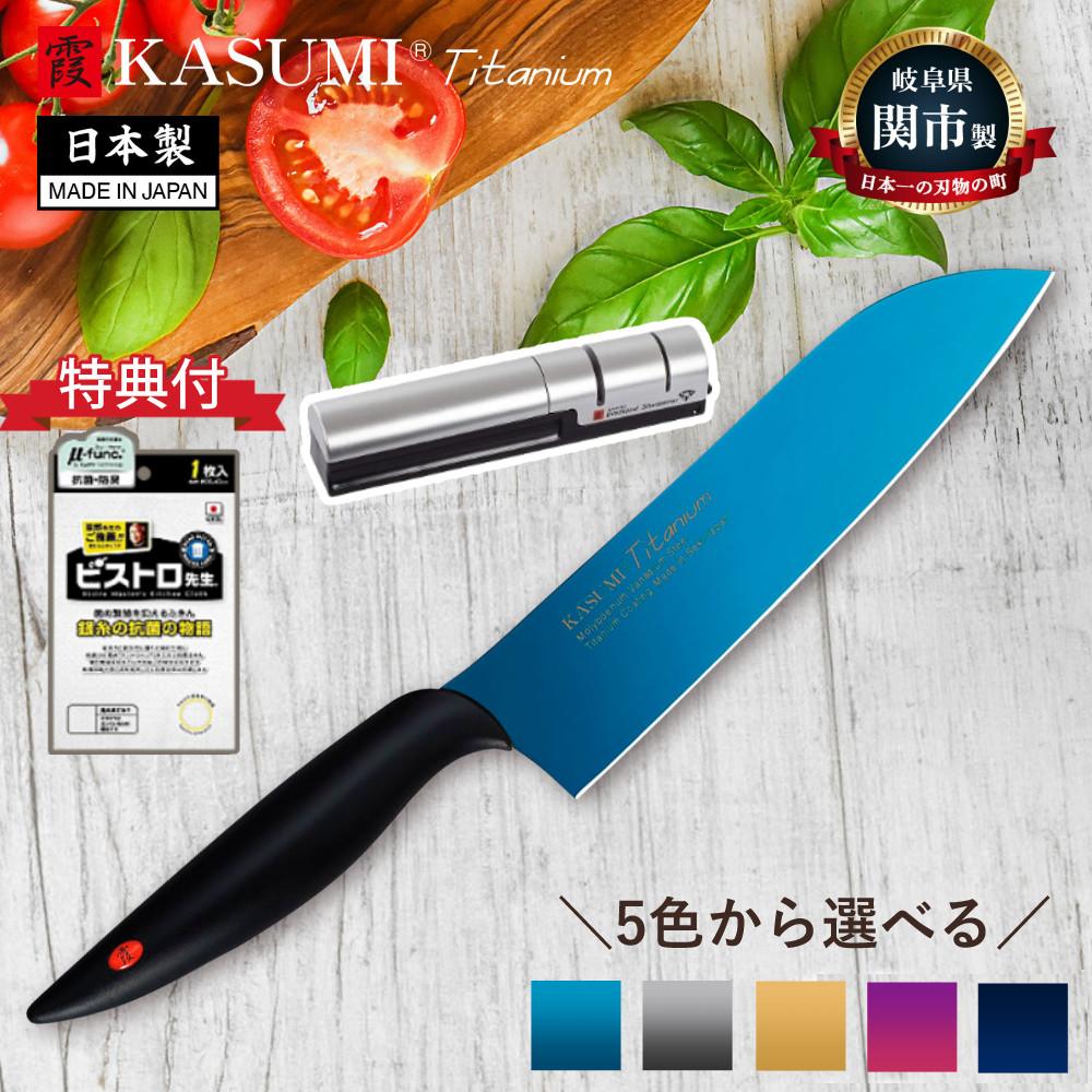 スミカマ 包丁 霞 KASUMI チタン 三徳包丁 18cm シャープナー付き 3点セット  22018